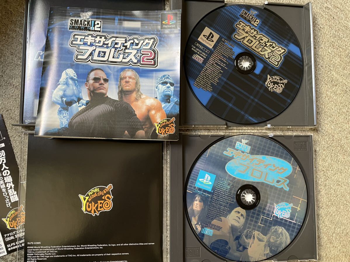 PS1 エキサイティングプロレス 1&2セット　エキプロ　WWF WWE ユークス　PlayStation