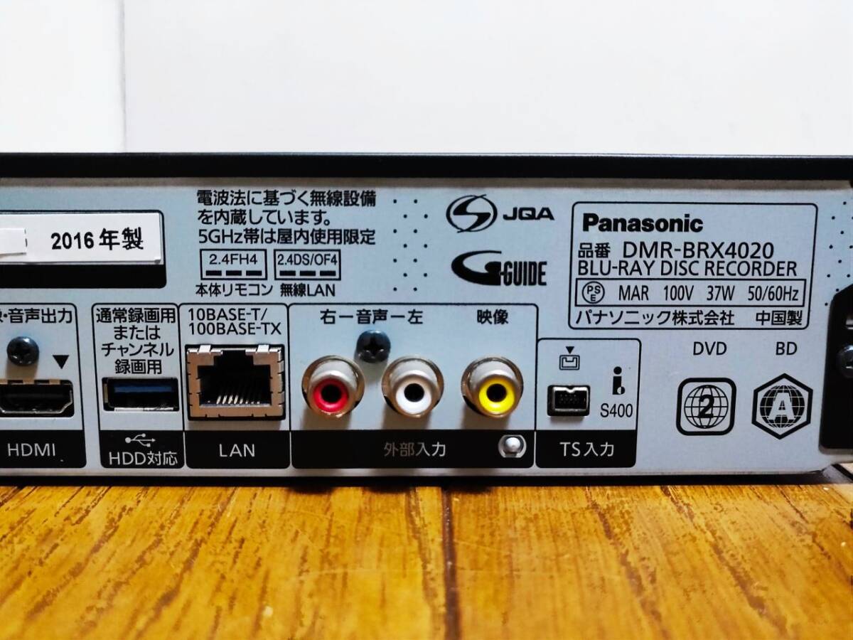 ★ジャンク★　Panasonic 全自動DIGA DMR-BRX4020 大容量４TB ７チューナー　ブルーレイディスクレコーダー_画像5