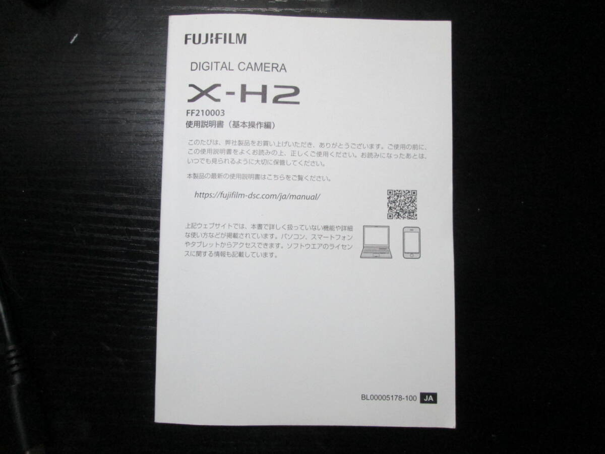 富士フイルム FUJIFILM X-H2 ボディ　縦位置グリップ VG-XH　純正バッテリー１個・互換バッテリー2個 計3個付き_説明書