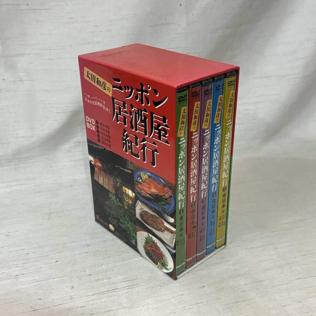 ● 太田和彦のニッポン居酒屋紀行 1~5巻 DVD BOX 旅チャンネル 日本酒 焼酎 ビール_画像4