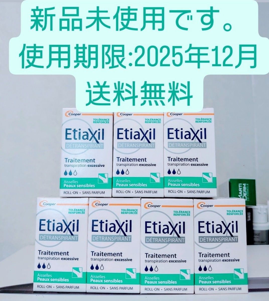 7個セット Etiaxil エティアキシル デトランスピラン 敏感肌用 15ml 