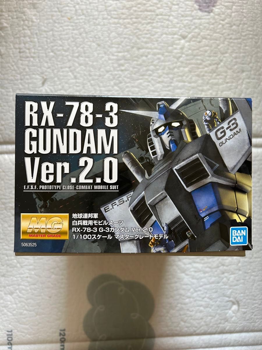 ガンプラ　未組立て 内袋未開封　マスターグレード MG G-3ガンダム ver.2.0