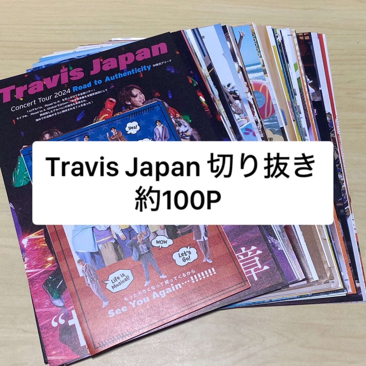 Travis Japan 雑誌切り抜き 約100枚