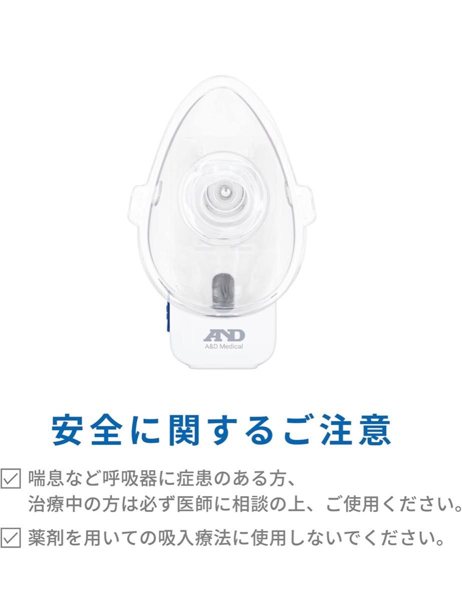 【新品未開封】ポータブル型超音波吸引器