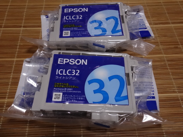 即決 エプソン 純正インクセット 合計13個 ICLC32×2/ICY32×1/ICC32×3/ICBK32×2/ICLM32×2/ICM32×3 ゆうパケットプラス送料無料 