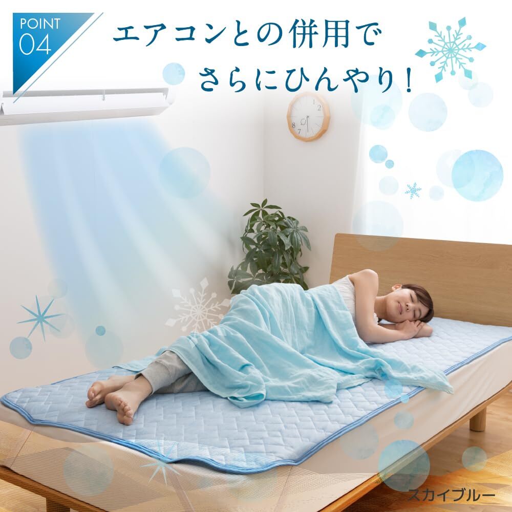 AQUA bed pad for summer bed mat semi-double for summer contact cold sensation Q-MAX0.542 cold want feeling .. reversible anti-bacterial deodorization long possible to use 