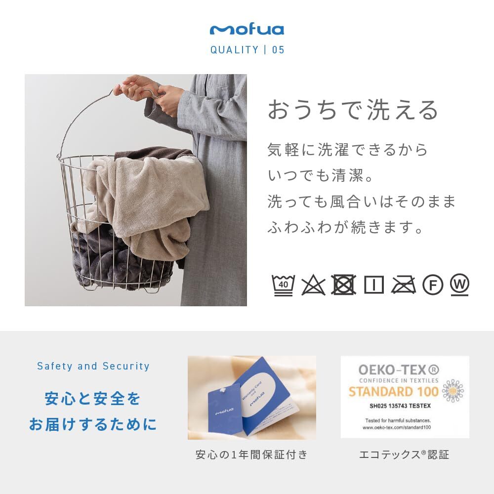 AQUA (アクア) ひざ掛け 毛布 冬 mofua モフア ダークネイビー 70×100cm プレミアムマイクロファイバー オフィス お出かけ_画像7