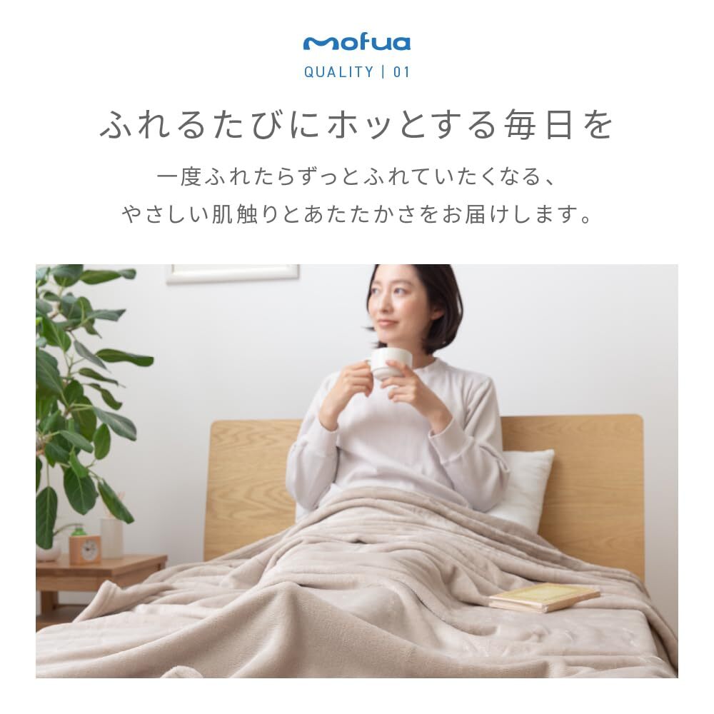 mofua одеяло одиночный зимний покрывало mofa микроволокно серый ju теплый ............500001N8