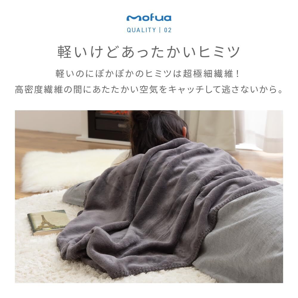 AQUA ( aqua ) mofuamofa lap blanket blanket ...... Zebra pattern dark gray 70×100cm winter warm smooth 