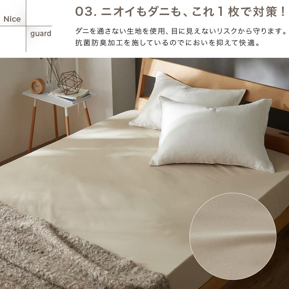  aqua (AQUA) AQUA( aqua ) waterproof box sheet Brown semi-double anti-bacterial deodorization mites passing Zero waterproof sheet mattress sheet bed ka