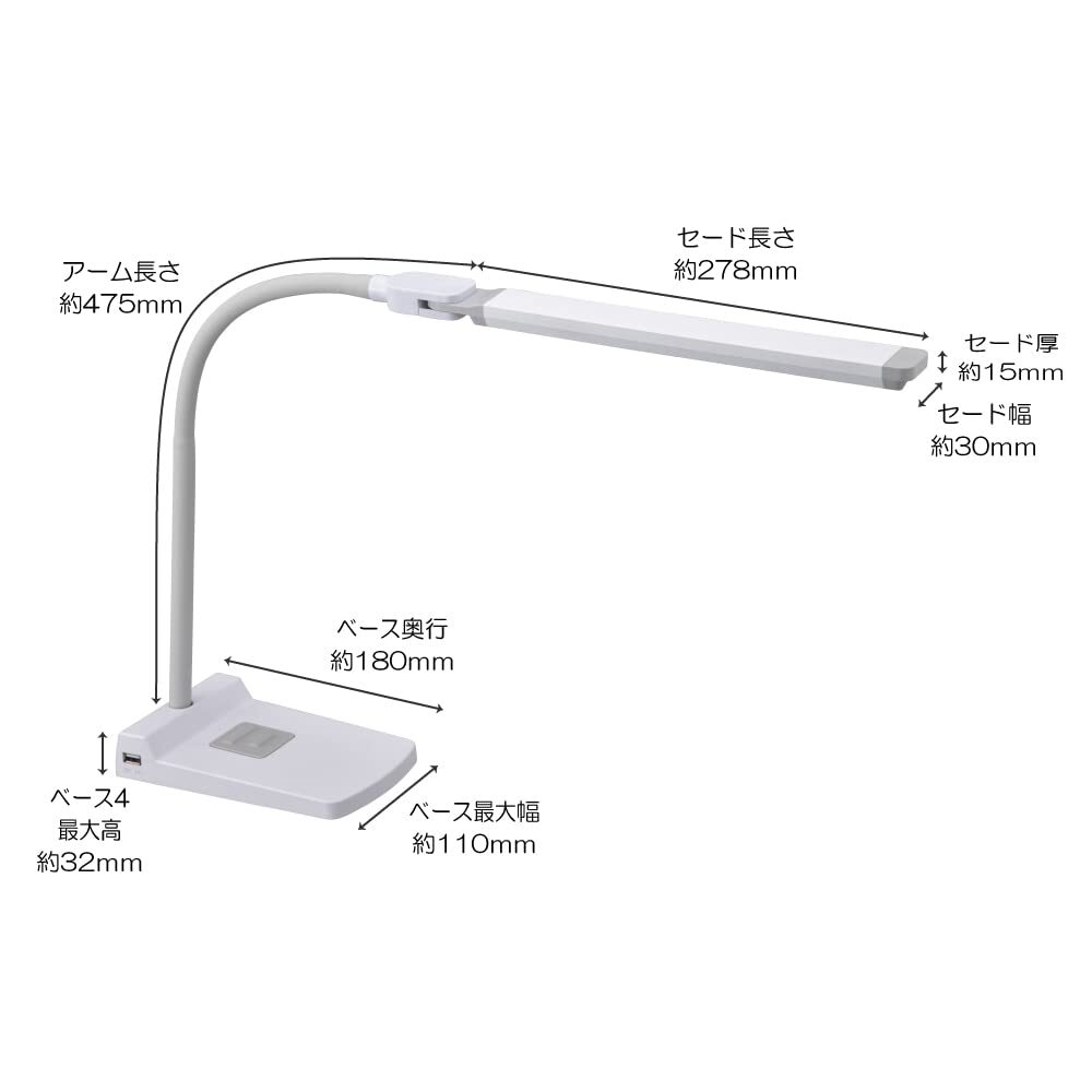  ohm electro- machine LEDtes clamp white DS-LS36C-W 06-3839 desk light study stand USB port attaching OHM