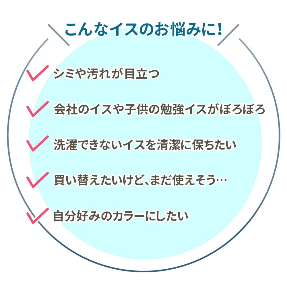 mitas オフィスチェア用 チェアカバー レッド チェアーカバー 椅子カバー 伸縮 洗濯 洗える 椅子カバー オフィス用 事務椅子 座面 背も_画像2