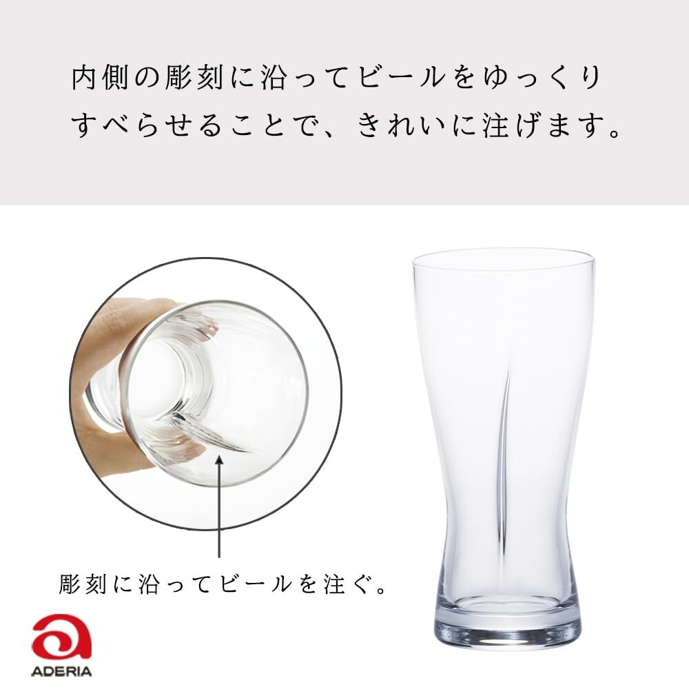 アデリア(ADERIA) プレミアムピルスナー ビールグラス 280ml 3個セット 日本製 結婚 父の日 母の日 ギフト プレゼント 誕生日_画像6