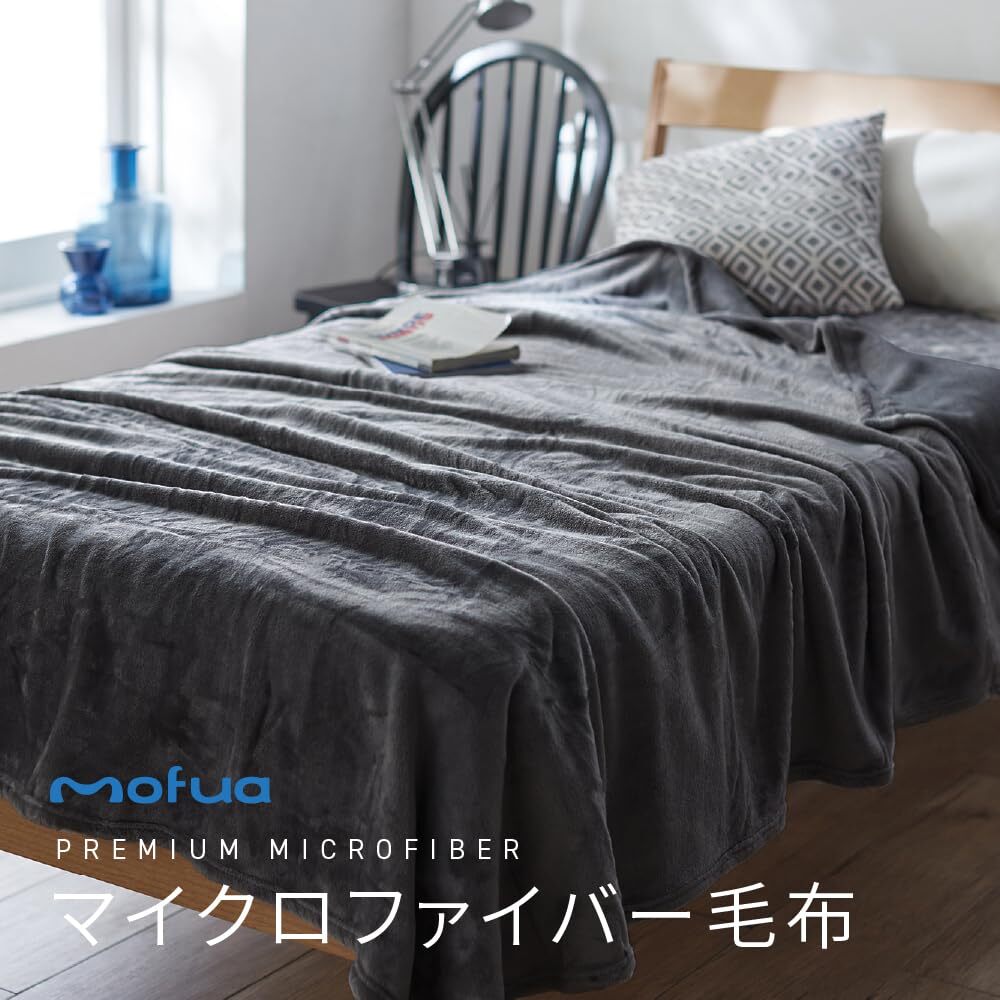  aqua (AQUA) mofua blanket semi-double winter blanket mofa microfibre gray warm ............