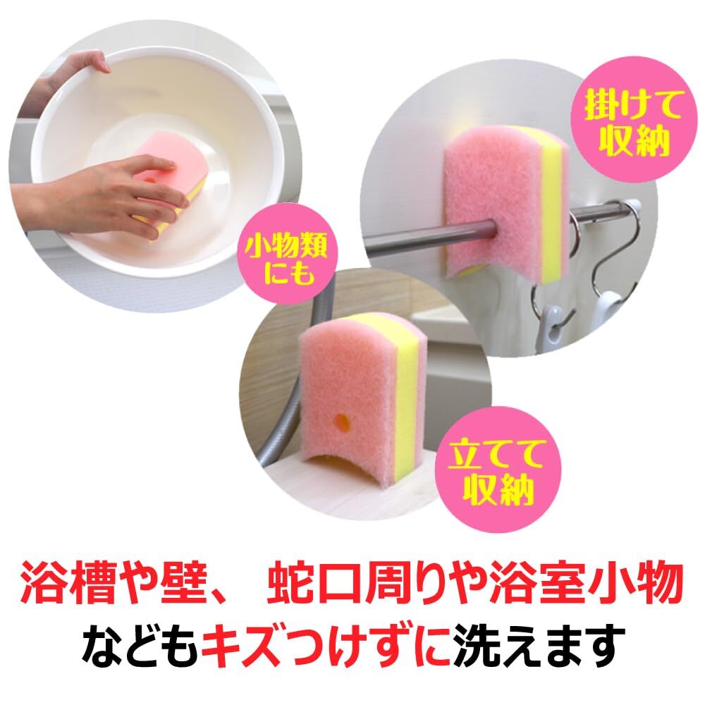 キクロン バススポンジ 抗菌 ソフトタイプ ピンク 1個入×4 使いやすい手にすっぽりサイズ キズつけない 日本製 おてがるバスすっぽりーね_画像4