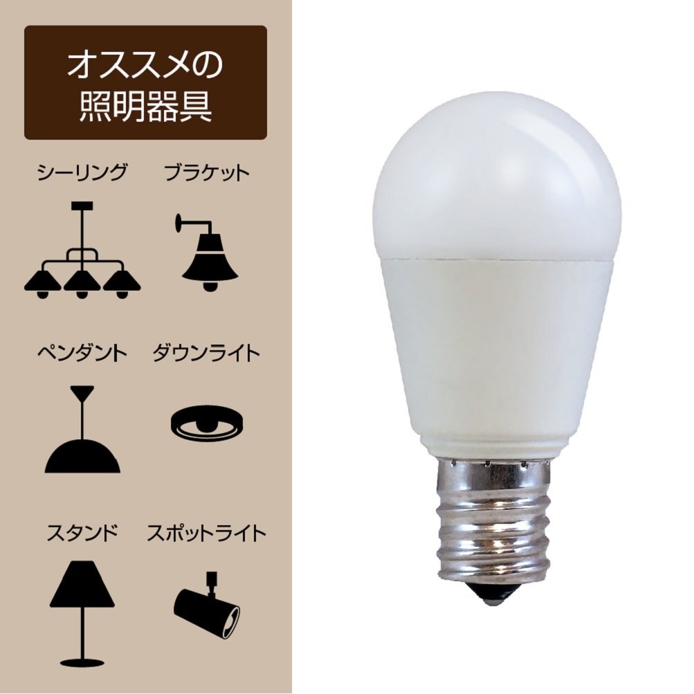 スタイルド(STYLED) LED電球 口金直径17mm 電球40W形相当 電球色 4.8W 6個セット 小形電球・広配光タイプ 密閉器具対応_画像5