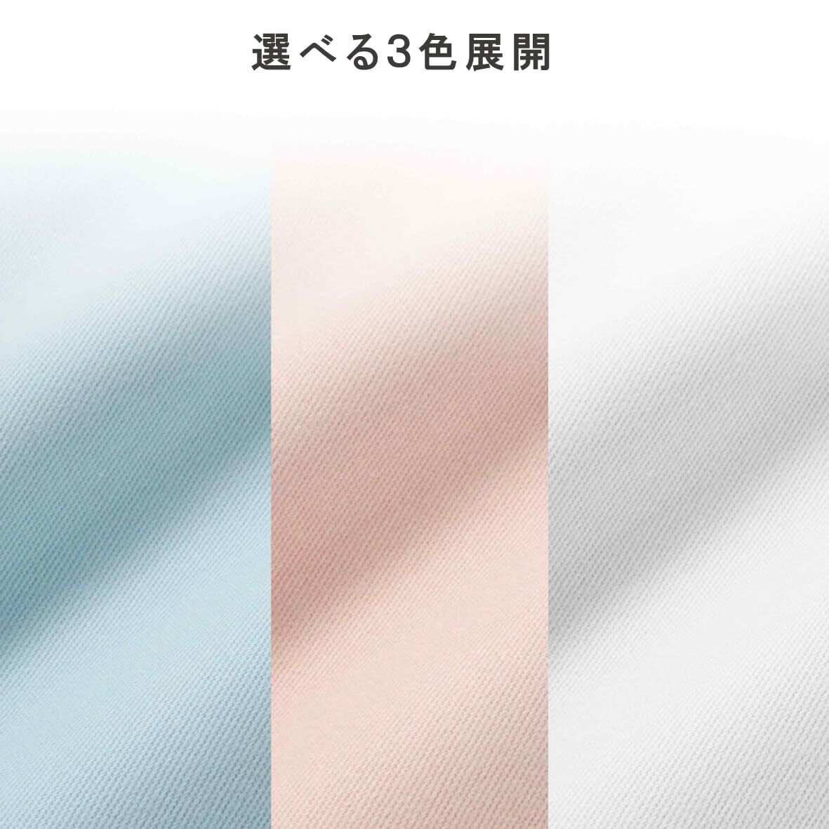 西川 (nishikawa) フリーセレクション 肌に優しいコットン100% フラットシーツ シングル 丈夫なツイル素材でパリッとした風合い ホ_画像7