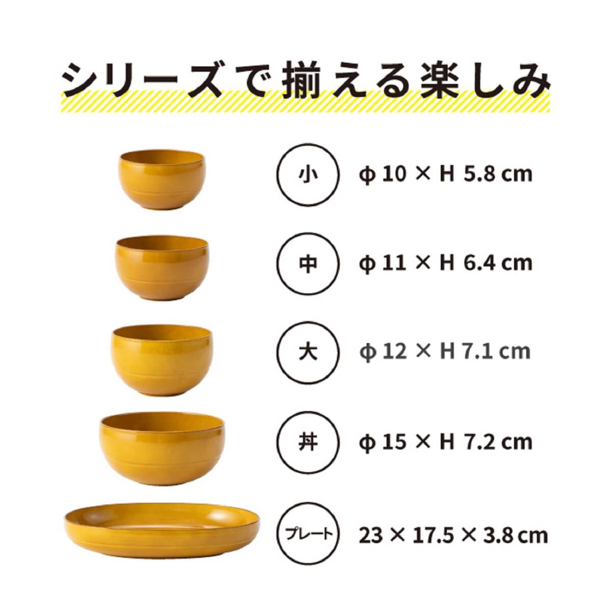 アサヒ興洋 お椀 中椀 丸型 レトロアンバー 1個入 日本製 食洗機対応 電子レンジ対応 手になじむ WAYOWAN AZ19-04_画像7