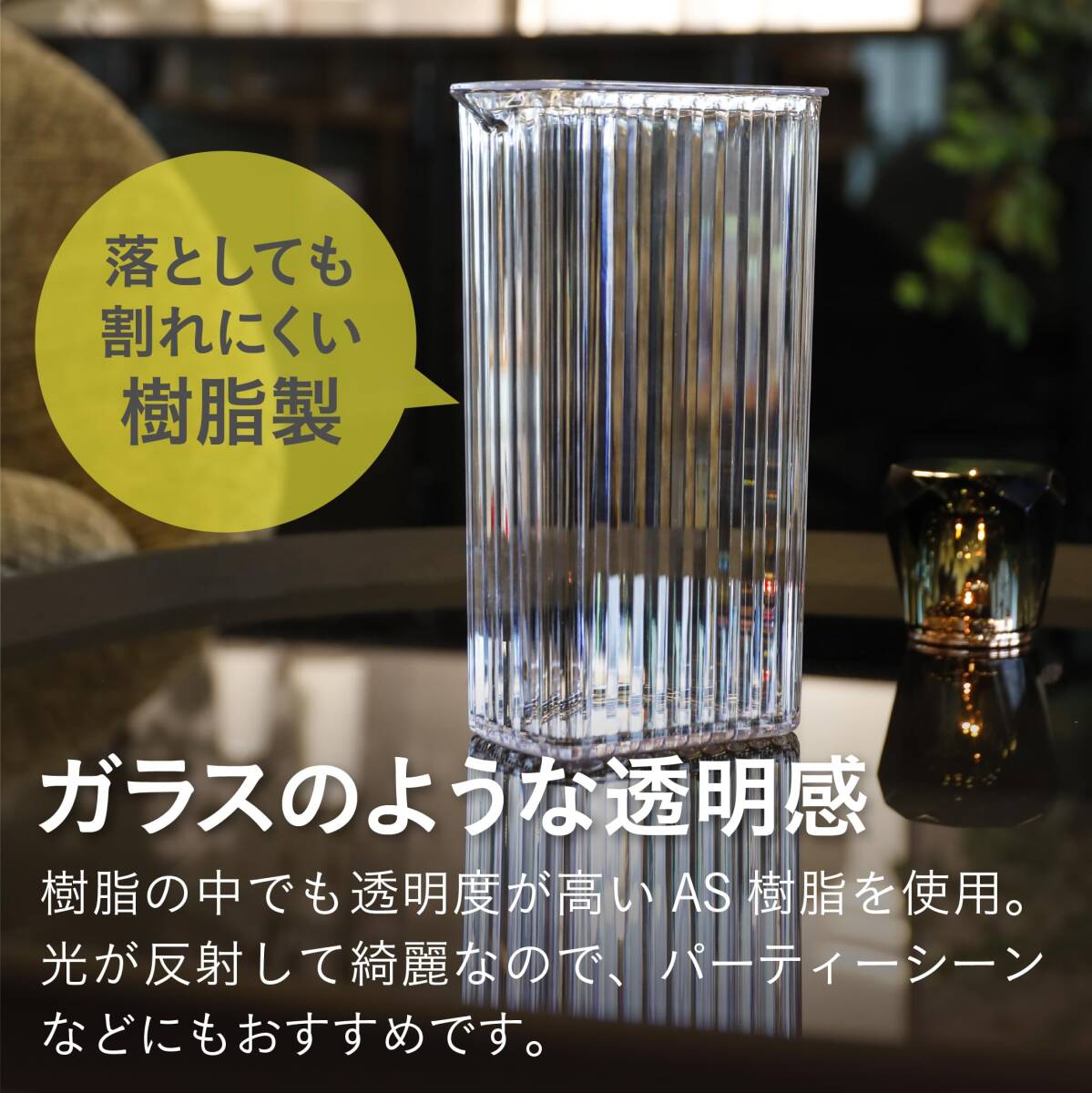 シービージャパン(CB JAPAN) ピッチャー クリア 2.2L プラスチック製 麦茶 ポット LS ジャグ UCA_画像4