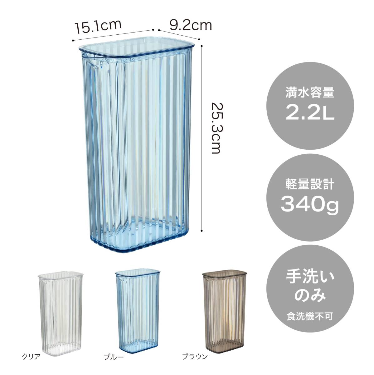 si- Be Japan (CB JAPAN) pitcher blue 2.2L plastic barley tea pot LS Jug UCA