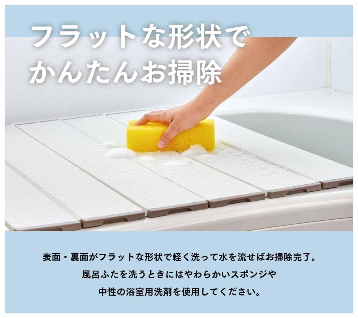 ミエ産業 折りたたみ式 コンパクト 風呂ふた 製品サイズ(約)70×81cm ホワイト (本体)防汚加工 (軟質) Ag抗菌加工 防カビ加工_画像3