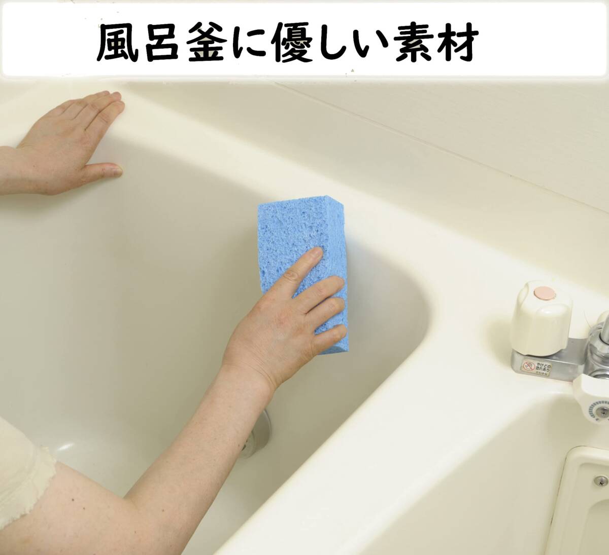 日本インソール工業 セルロース バススポンジ 日本製 吸水 速乾 風呂 掃除用 スポンジ ベージュ 4個セット_画像2