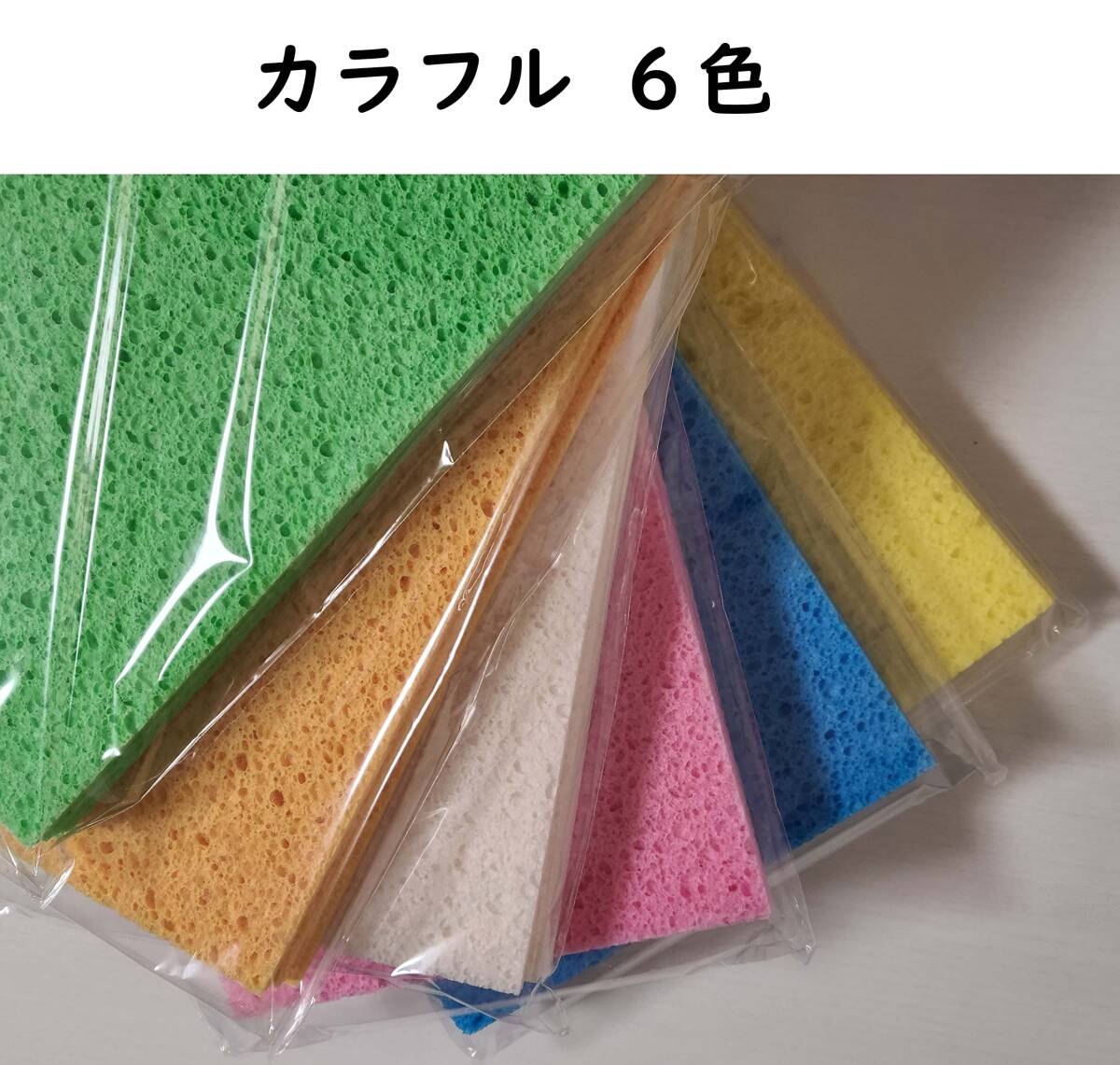 日本インソール工業 セルロース バススポンジ 日本製 吸水 速乾 風呂 掃除用 スポンジ ベージュ 4個セット_画像7