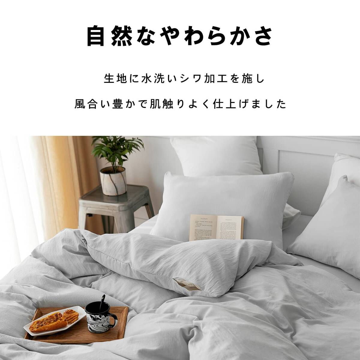  three . pillow cover washing with water wrinkle processing 35×50cm gray fastener type stylish new life 429251-0008