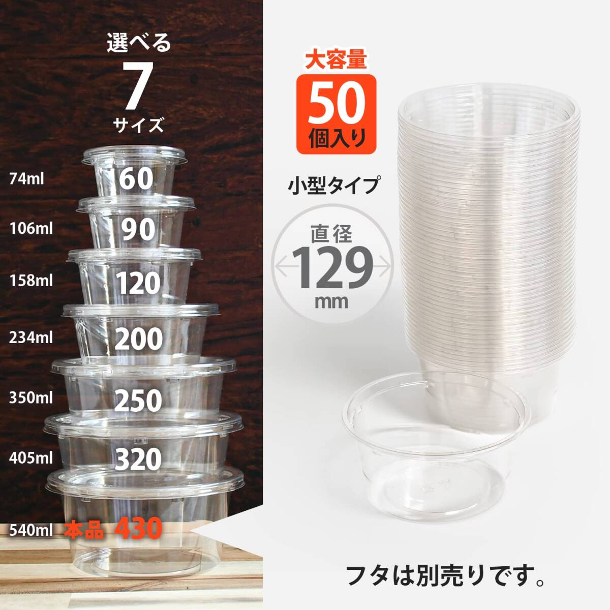 リスパック(Risupack) 使い捨て 容器 テイクアウト ランチ 弁当 透明カップ クリア 本体 540ml 50個入 バイオカップ 430_画像6