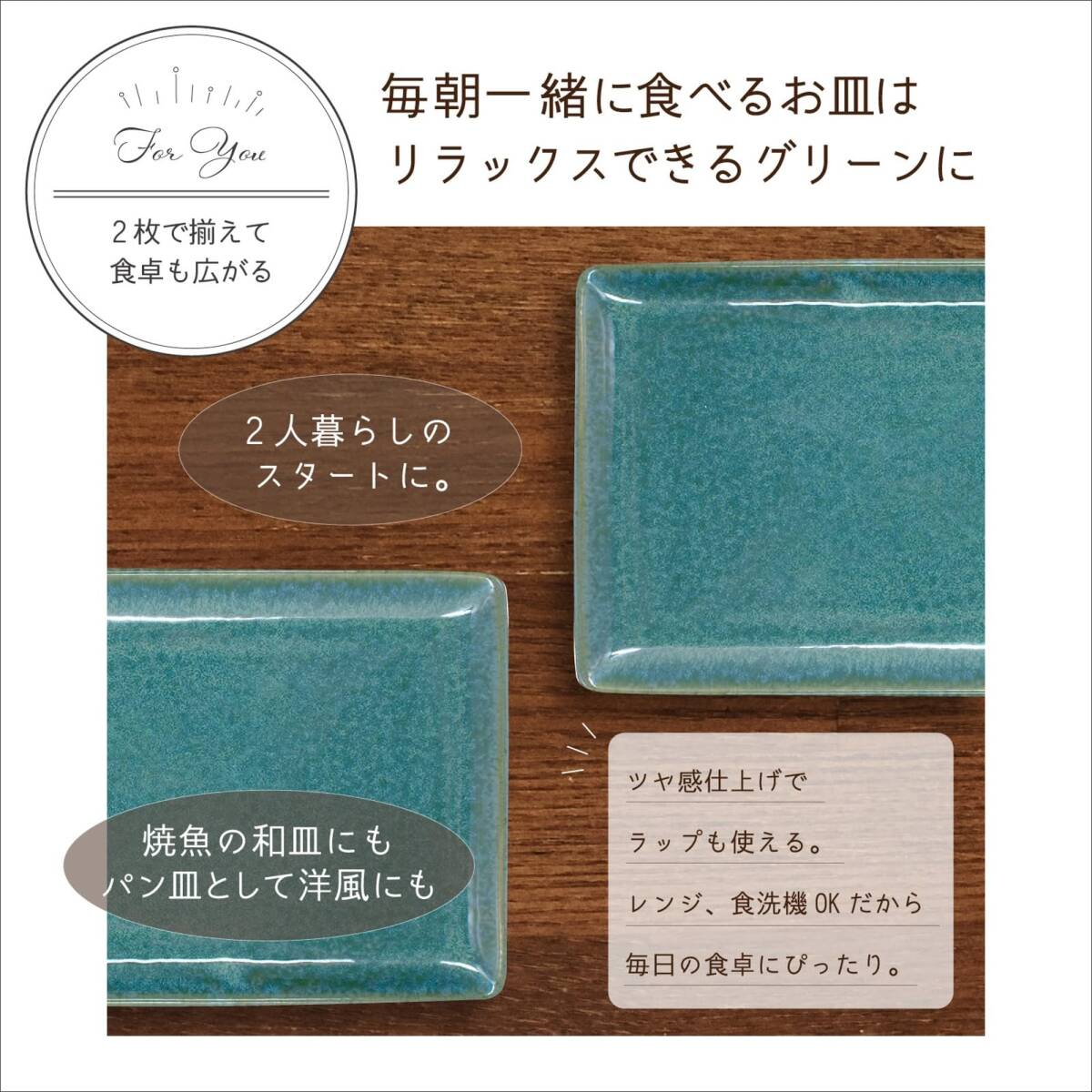 アイトー(Aito) aito製作所 「 ナチュラルカラー 」 長角皿 焼皿 長い 皿 2枚セット 約21×13cm グリーン 緑 美濃焼 食洗_画像2