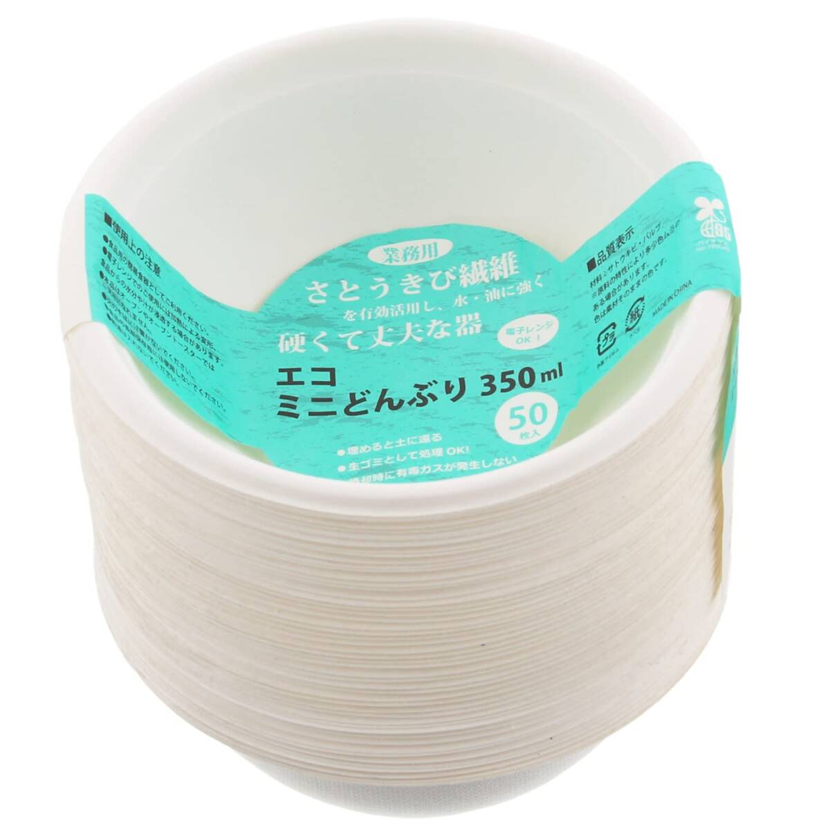 スリーキューブ サトウキビ パルプ 使い捨てボウル 暮らし良い品 エコミニどんぶり ハードタイプ 350ml 50枚入 ホワイト KR-08_画像1