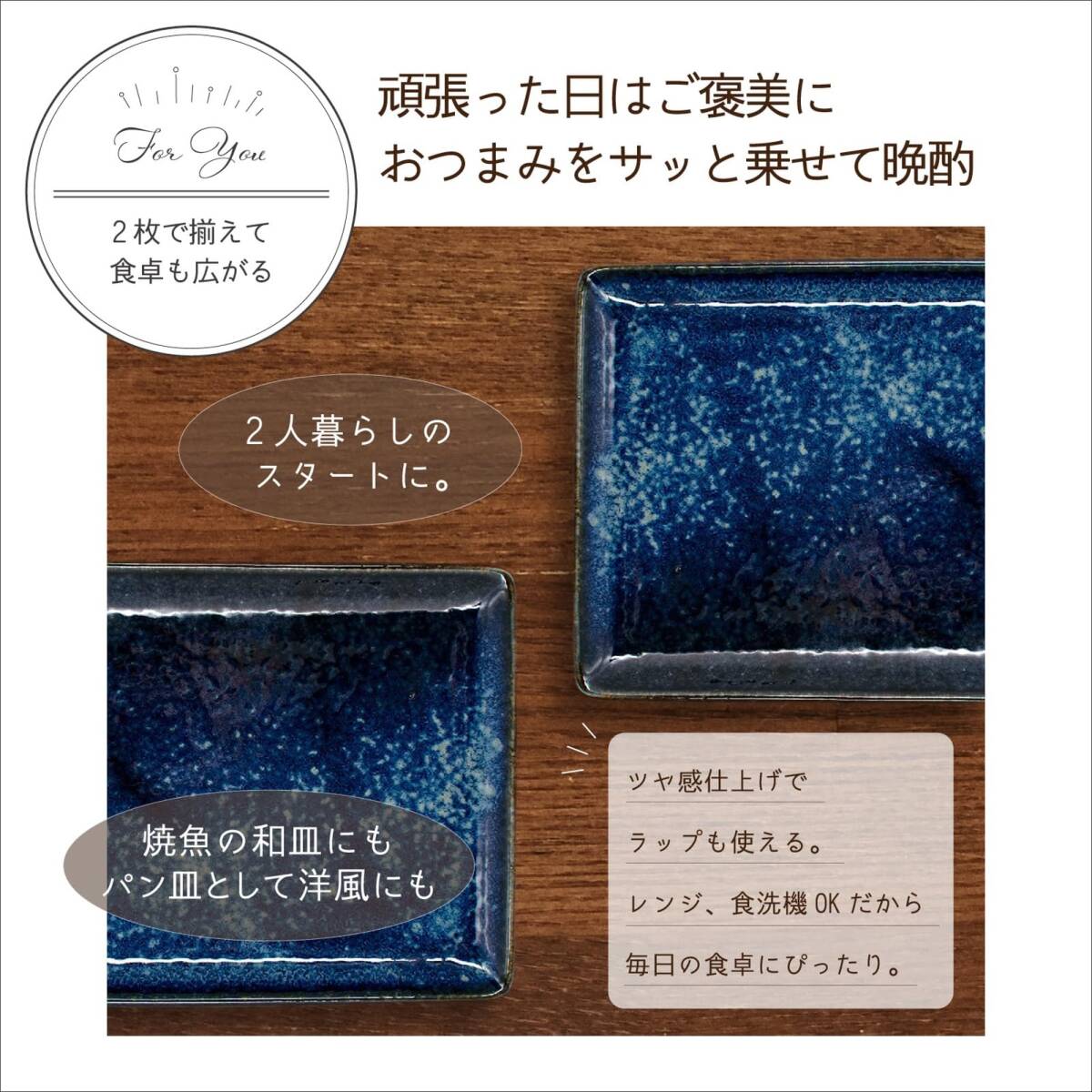 アイトー(Aito) aito製作所 「 ナチュラルカラー 」 長角皿 焼皿 長い 皿 2枚セット 約21×13cm ネイビー 青 美濃焼 食洗_画像2