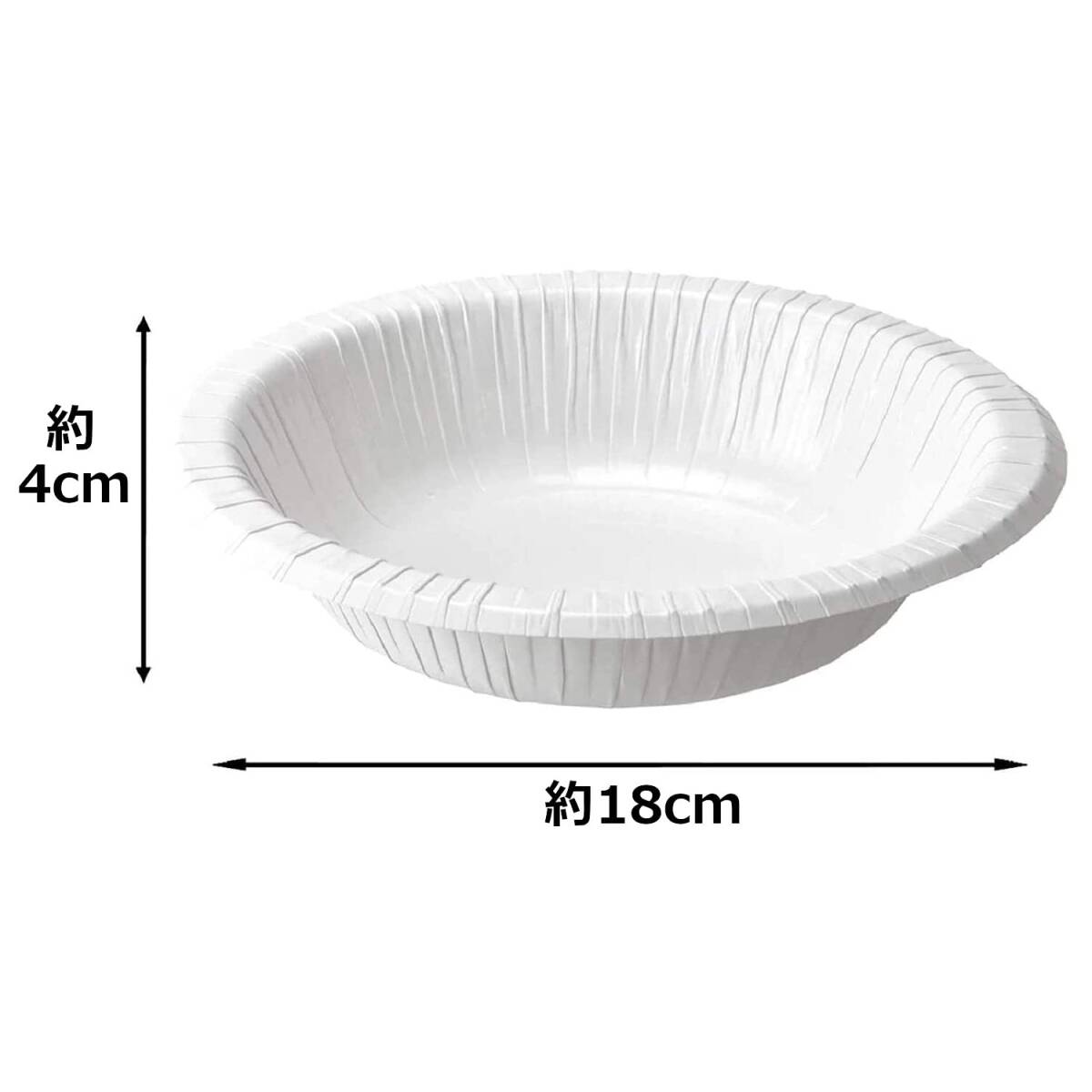 ストリックスデザイン 使い捨て 紙皿 ボウル 深皿 50枚 18cm 白 耐水・耐油加工で染みにくい レンジ対応 業務用 SD-711_画像3