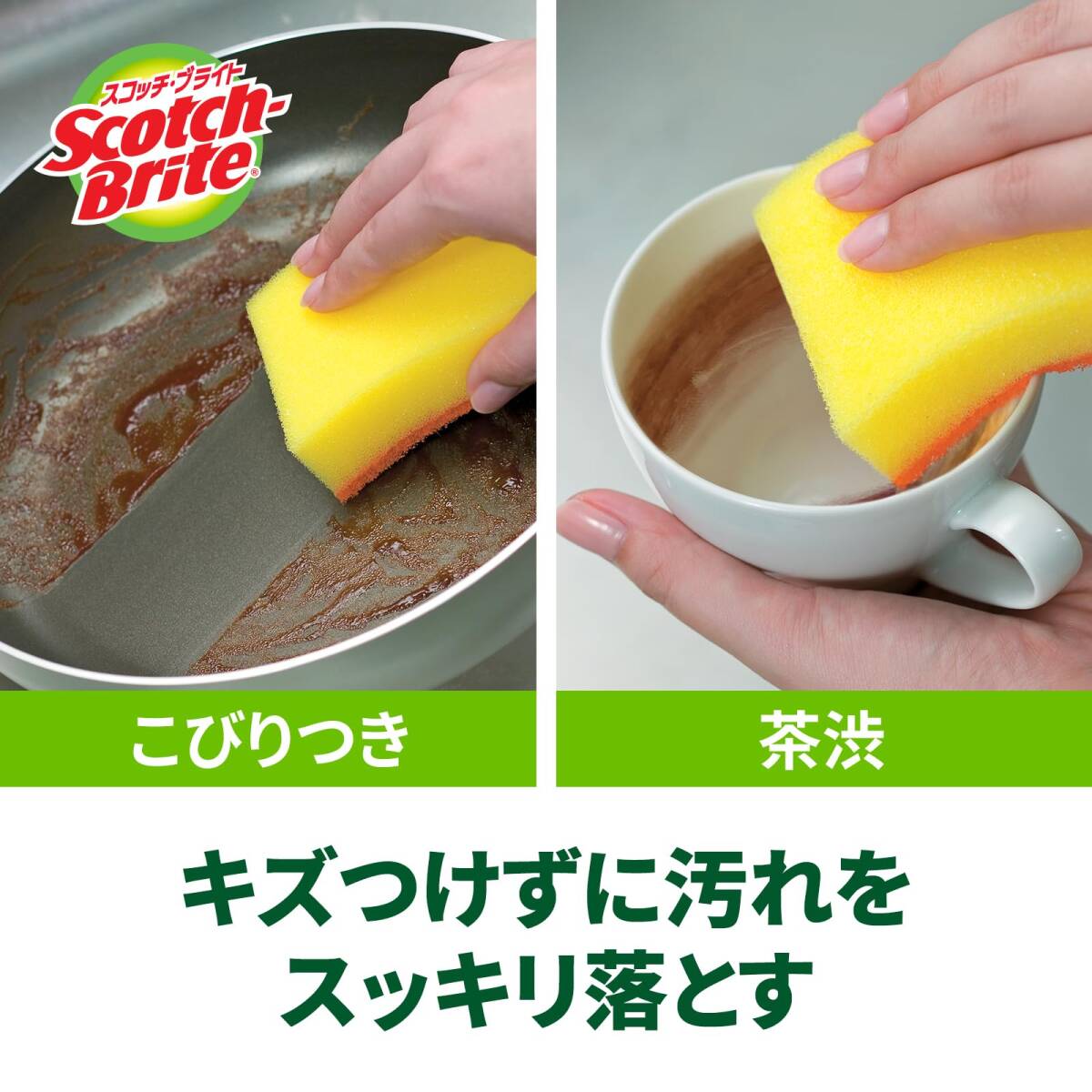 3M スポンジ 食器洗い キッチン キズつけない 抗菌 ハイブリッド オレンジ 3個 スコッチブライト HB-21KE-H-3P_画像2