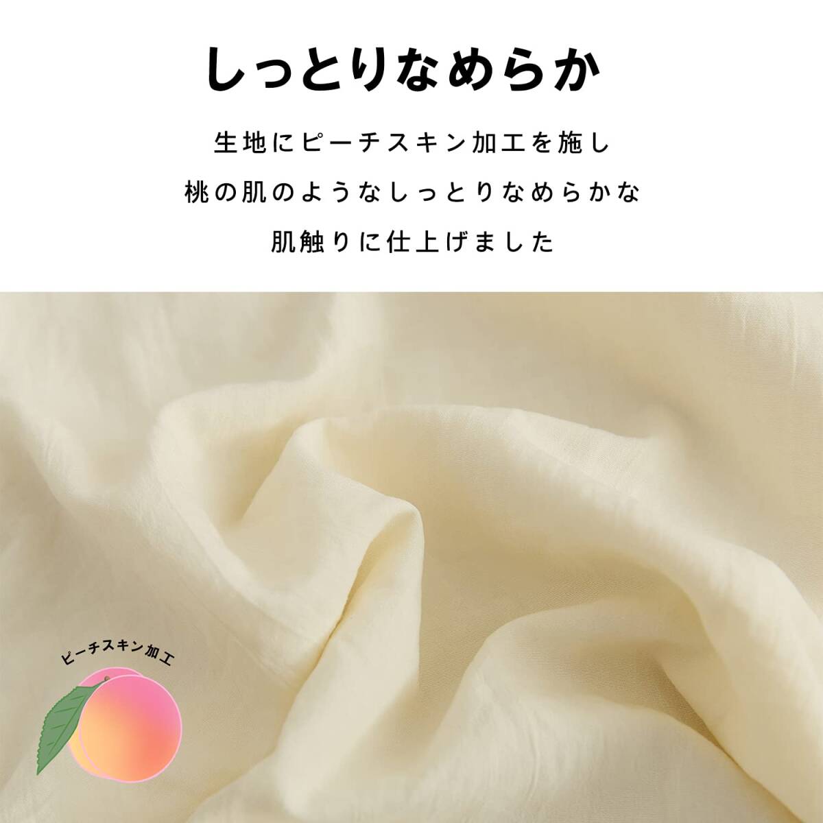  three ... futon cover washing with water processing single long pink pastel color ... wrinkle becoming difficult 429631-0012