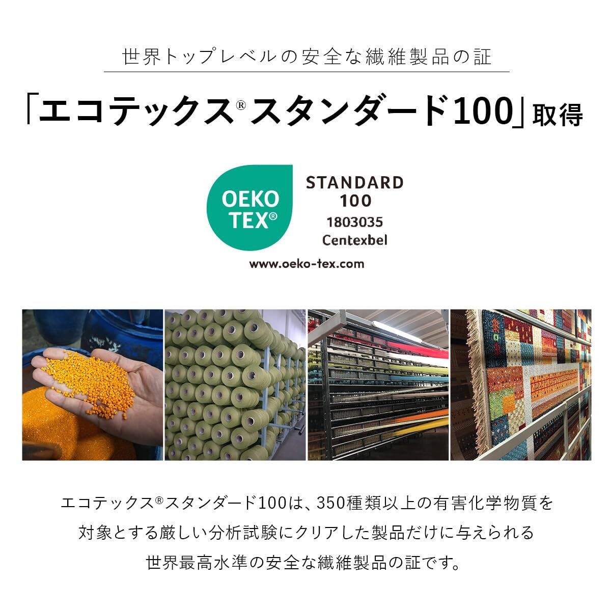 イケヒコ マット 玄関 屋内 屋外 輸入 ネカル アイボリー 約50×80cm 長方形 トルコ製 ウィルトン織り 民族調 エスニック モダン シ_画像7