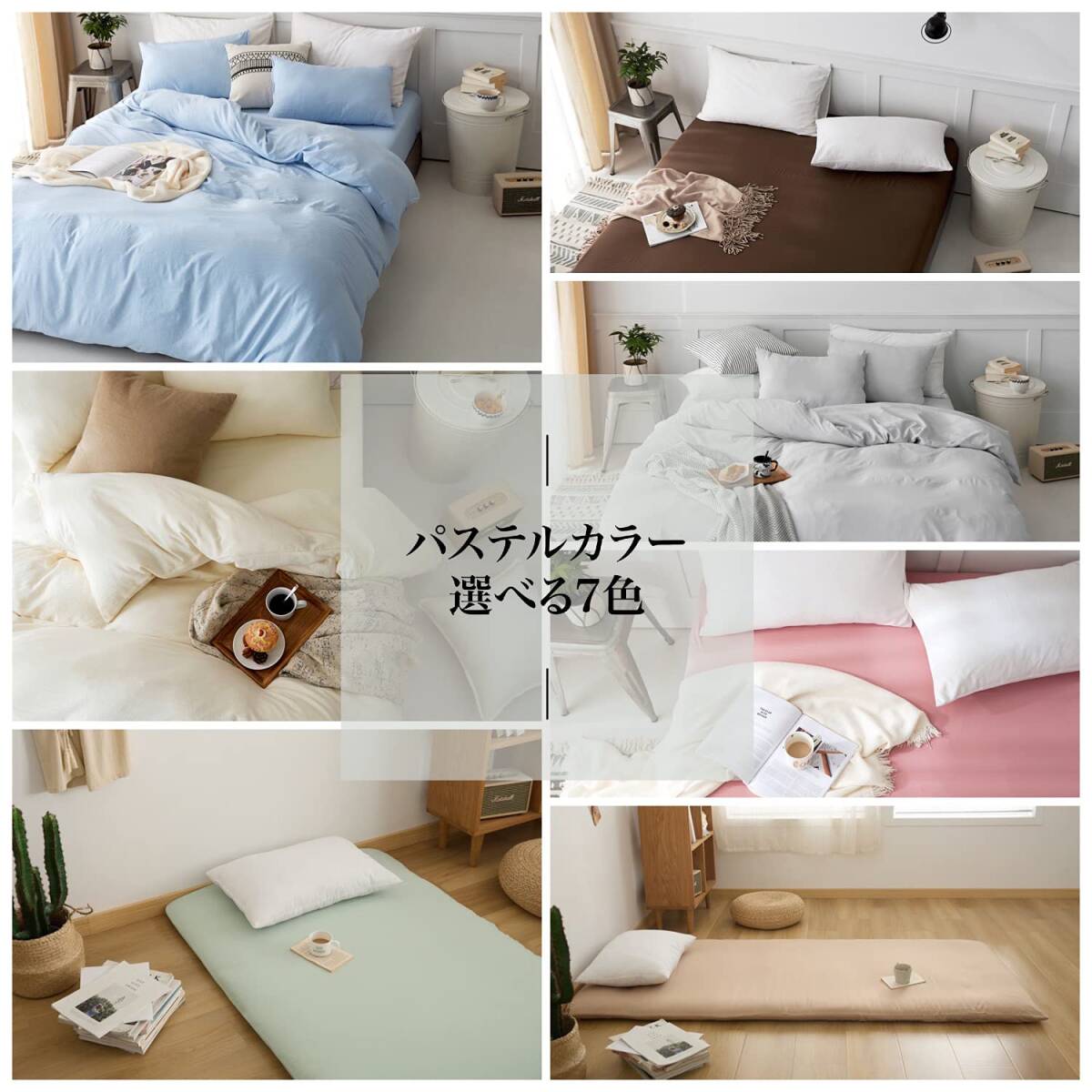  three ... futon cover washing with water processing double long ivory pastel color ... wrinkle becoming difficult 429731-0005