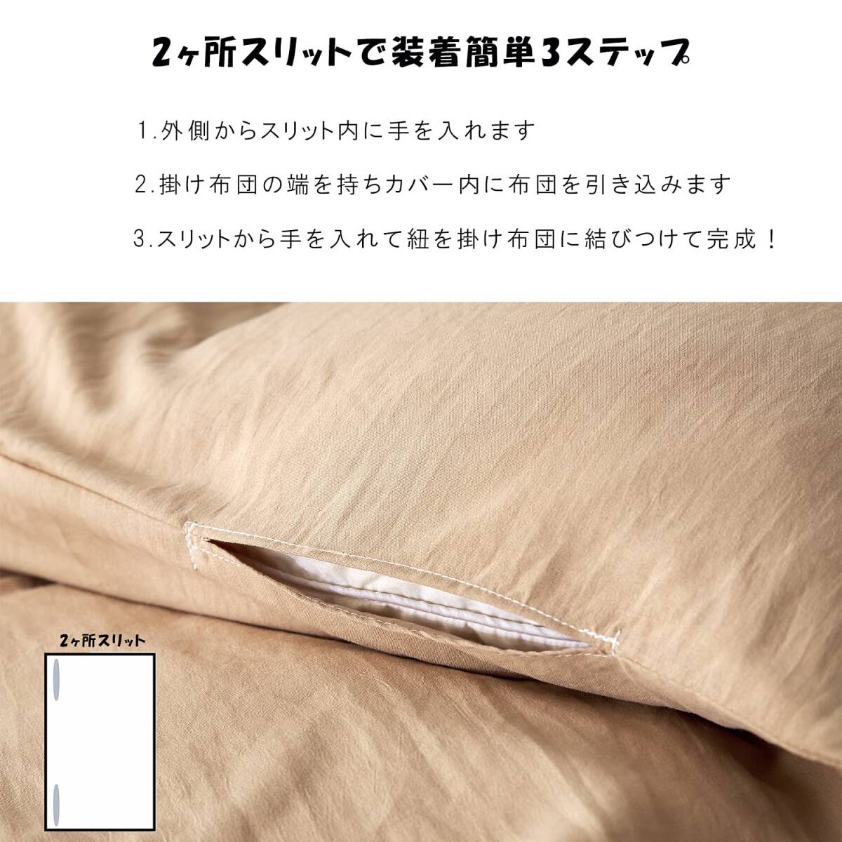  three ... futon cover washing with water processing double long ivory pastel color ... wrinkle becoming difficult 429731-0005