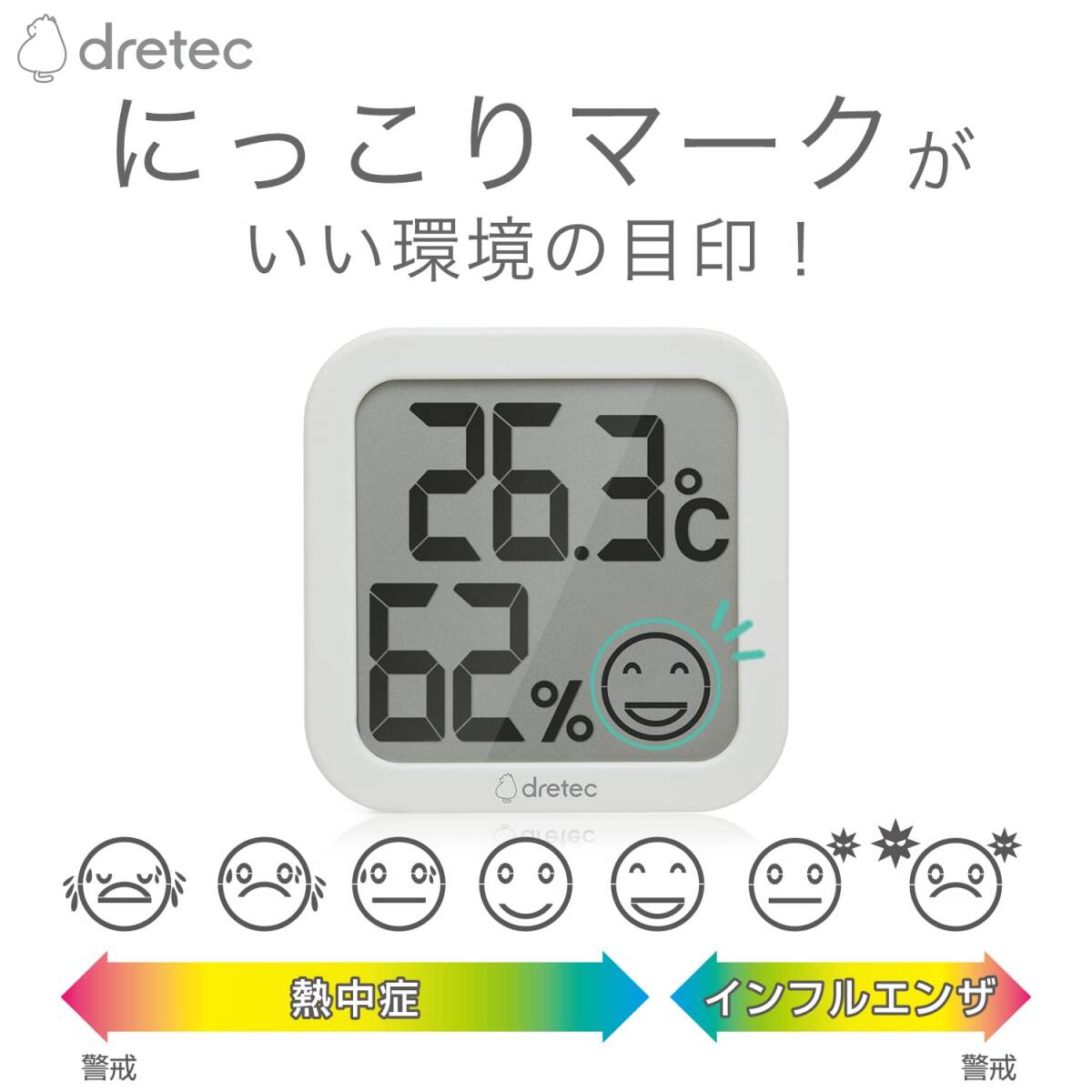 dretec(ドリテック) 温湿度計 デジタル 温度計 湿度計 大画面 コンパクト ホワイト_画像4