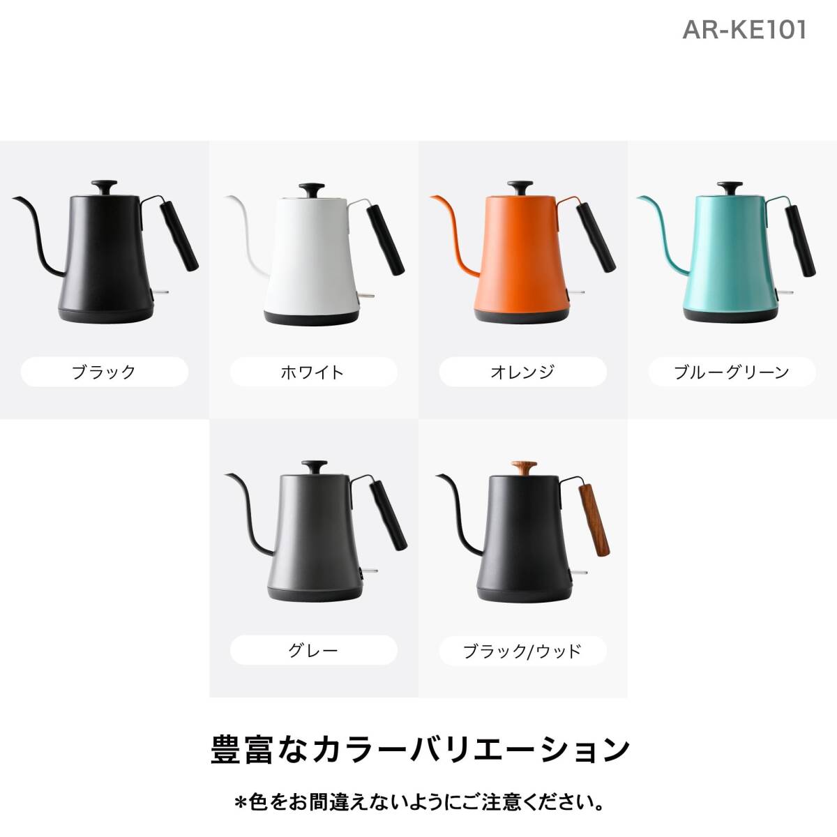 アレジア 電気ケトル 1.0L コーヒー ドリップ ステンレス カフェケトル 細口 電気カフェケトル おしゃれ AR-KE101OR オレンジ_画像2