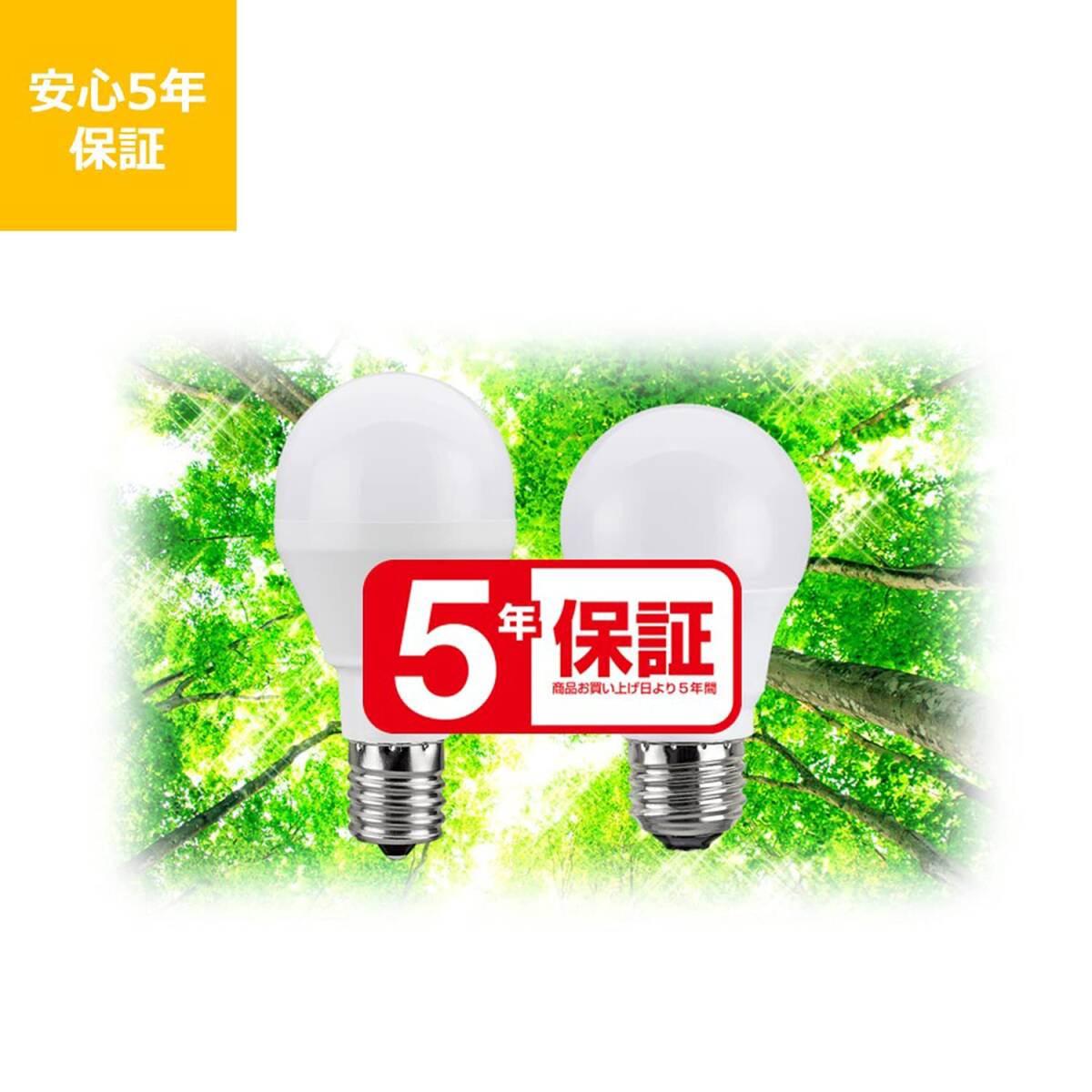 東芝(TOSHIBA) LED電球 100W相当 全方向 電球色 E26口金 1P 密閉器具対応 LDA11L-G/100V1R_画像7