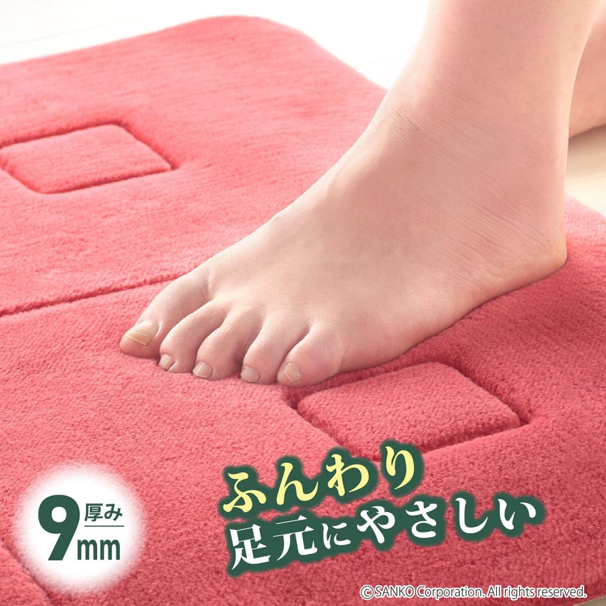 【日本製 消臭 洗える】サンコー ズレない トイレマット おくなが ふんわり 60×70cm レッド おくだけ吸着 KF-71_画像2