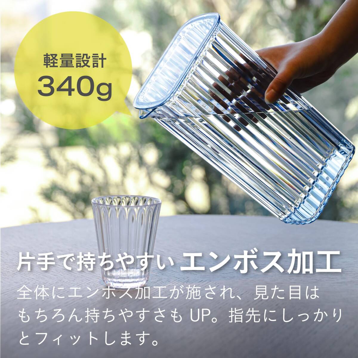 si- Be Japan (CB JAPAN) pitcher blue 2.2L plastic barley tea pot LS Jug UCA