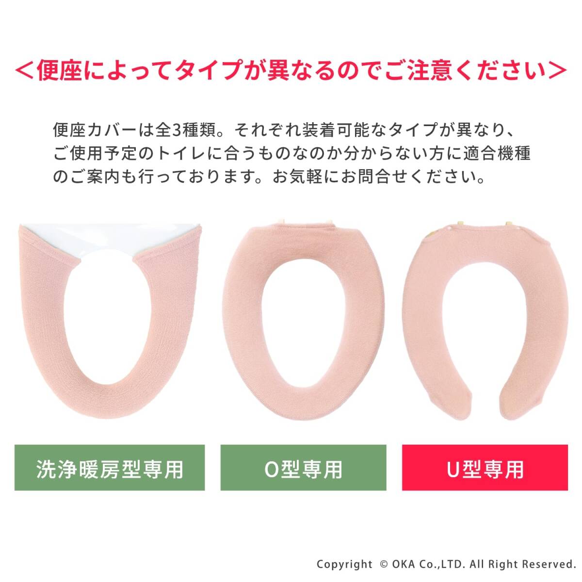 オカ(OKA) フルールブラン トイレ便座カバー U型専用タイプ グリーン (洗える 厚手 花柄 フェミニン)_画像2