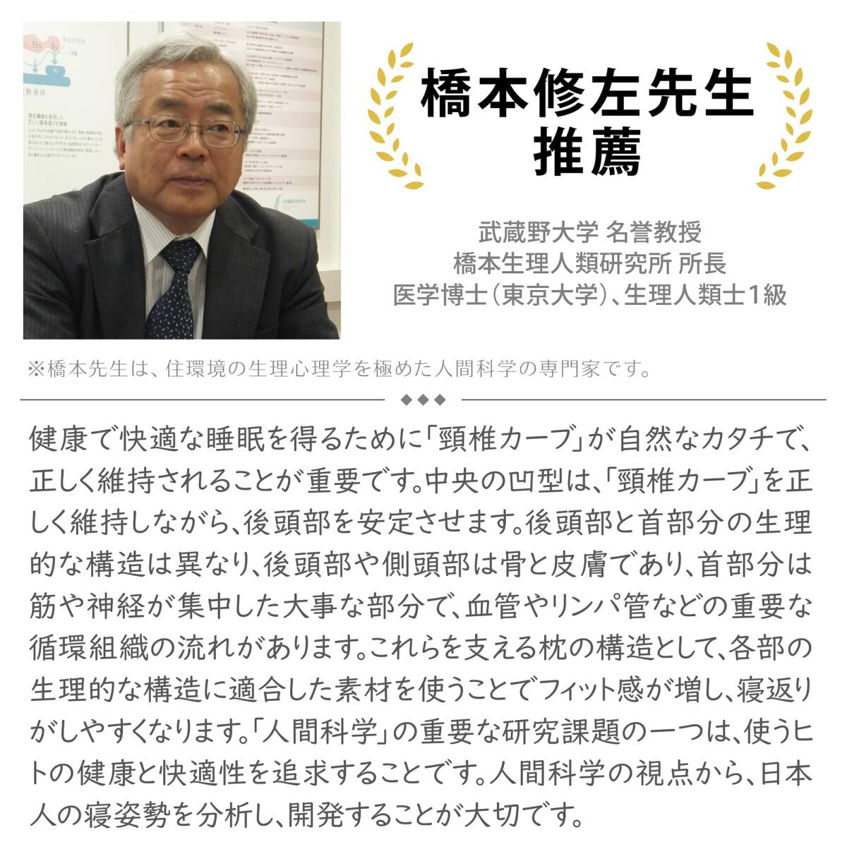 nishikawa【西川】 睡眠博士 首肩フィット 枕 低め 洗える 医学博士と共同開発 仰向けが多い方向け 横向き 対応 高さ調節可能 乾燥時_画像7