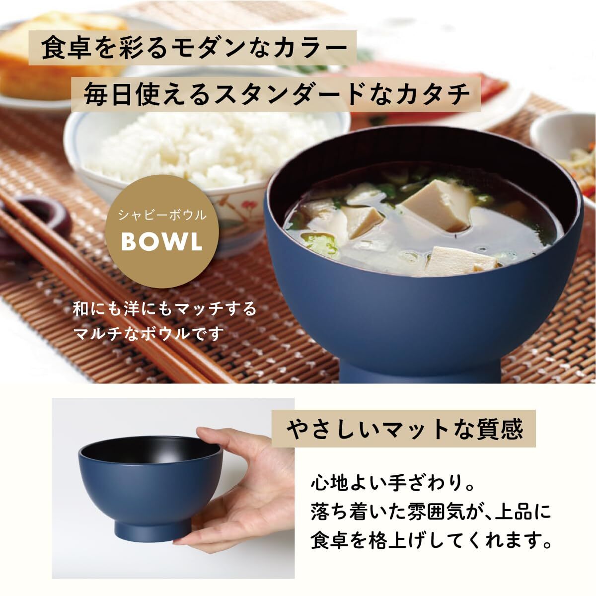 台和(Daiwa) お椀 400ml ブルー 1個入 食洗機対応 電子レンジ対応 ボウル 北欧 モダン 箱入 ギフト 日本製 Sha美(シャビー_画像2