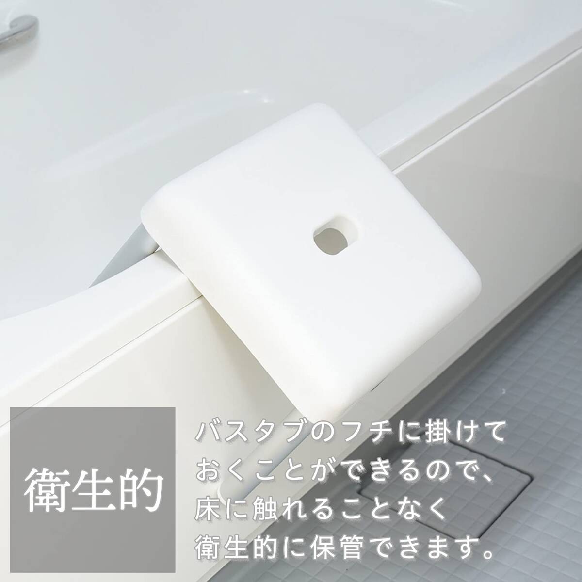レック DENIM 風呂いす 高さ 30cm アルミ脚 (ホワイト) 防カビ・抗菌剤配合 日本製 B00428_画像3