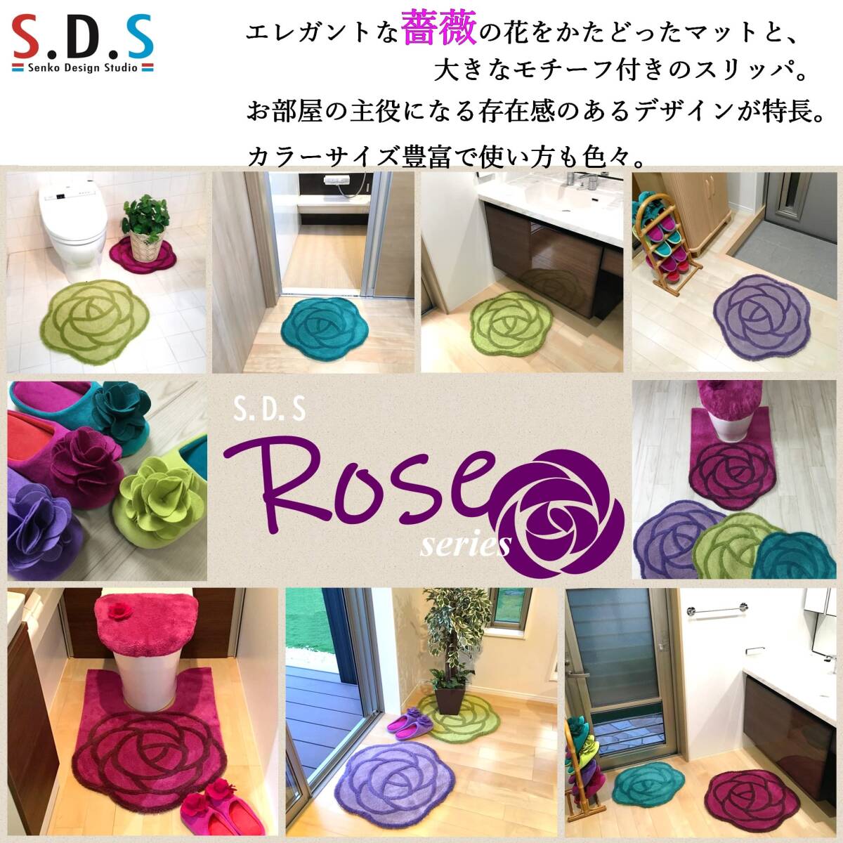 センコー S.D.S ローズ 薔薇をかたどった 耳長 トイレマット 約95×60cm ピーコックブルー ばら エレガント 18093_画像2