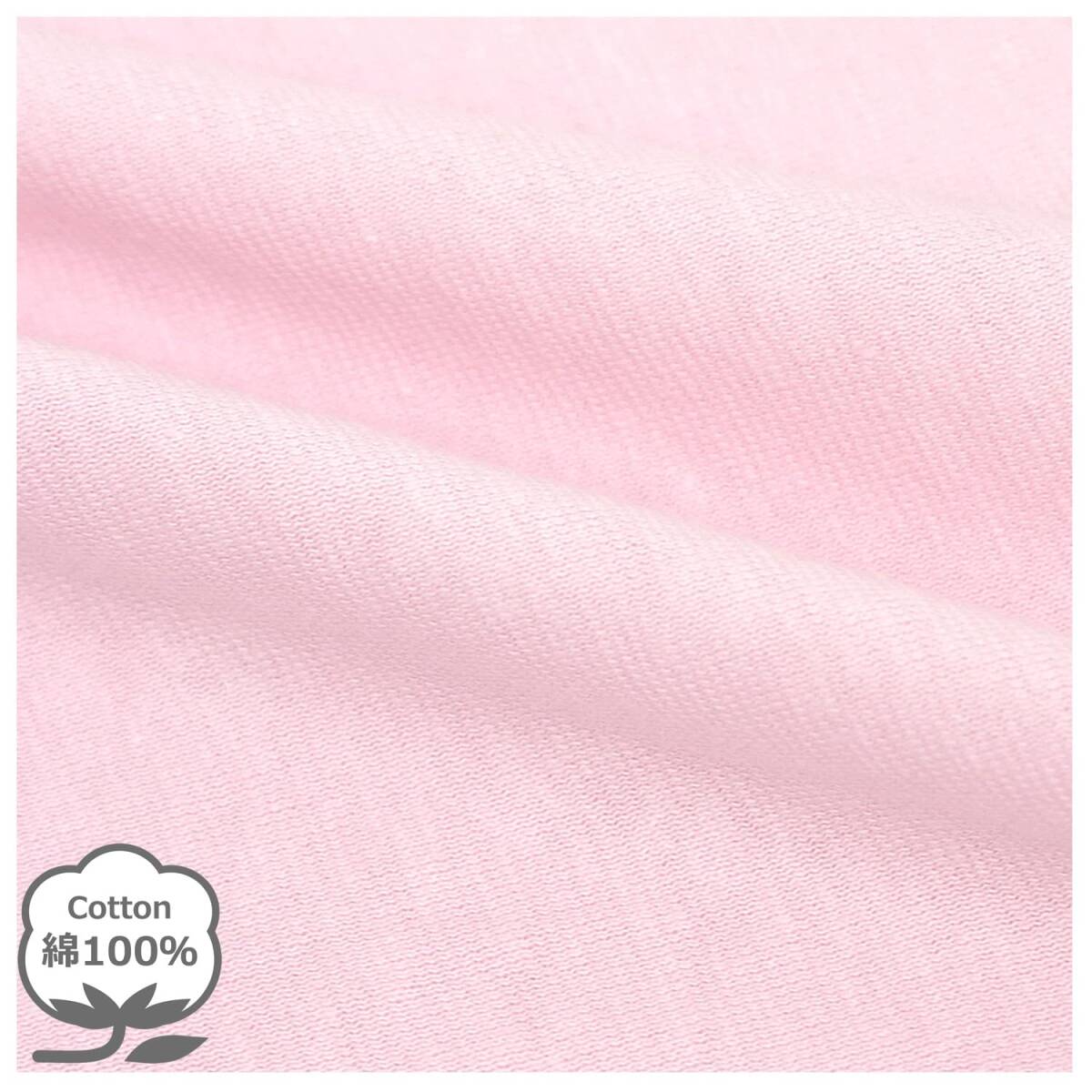 メリーナイト 枕カバー 無地カラー ピンク 約43×63cm ファスナー式 まくらが入れやすい 綿100% ニット素材 ピタッと装着 洗える オ_画像3