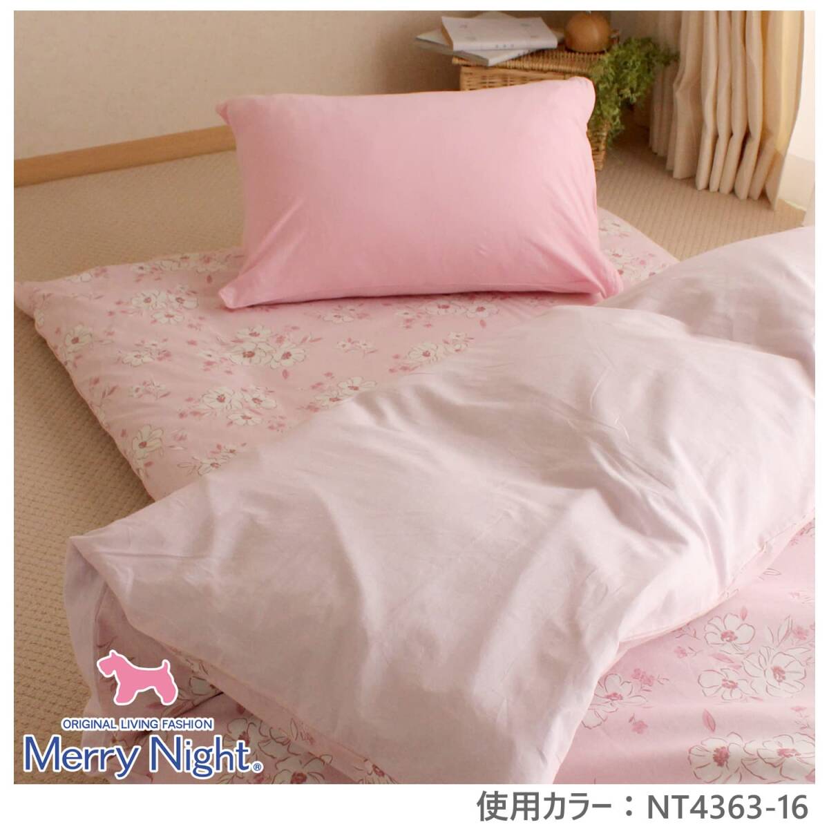 メリーナイト 枕カバー 無地カラー ピンク 約43×63cm ファスナー式 まくらが入れやすい 綿100% ニット素材 ピタッと装着 洗える オ_画像7